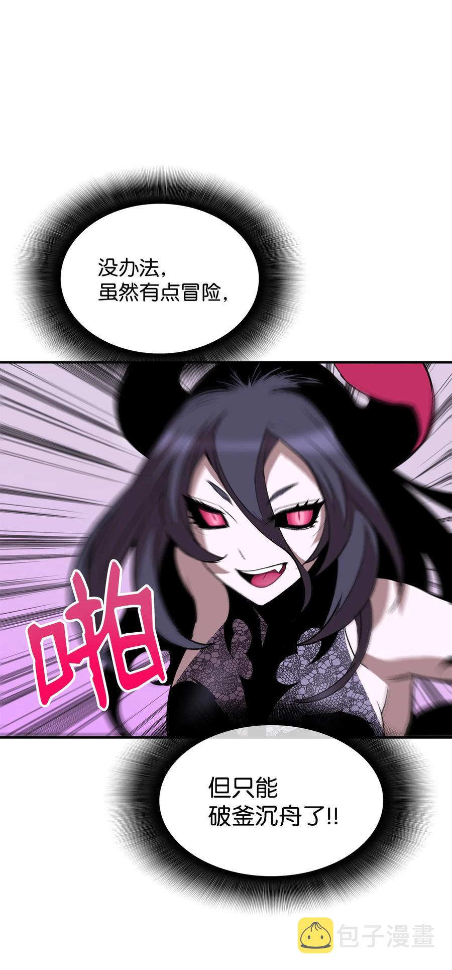 30 打破记录26