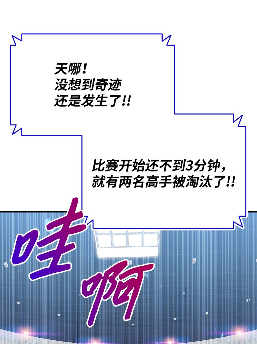 80 暗流涌动67