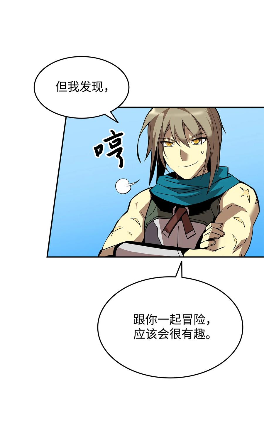 23 地下比赛32