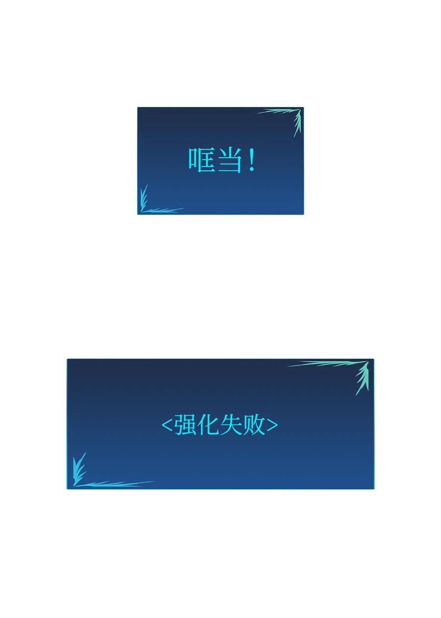 31 职业邀请68