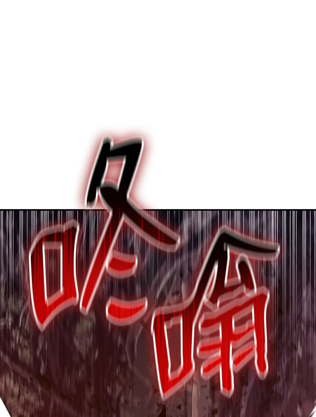181 不利局势19