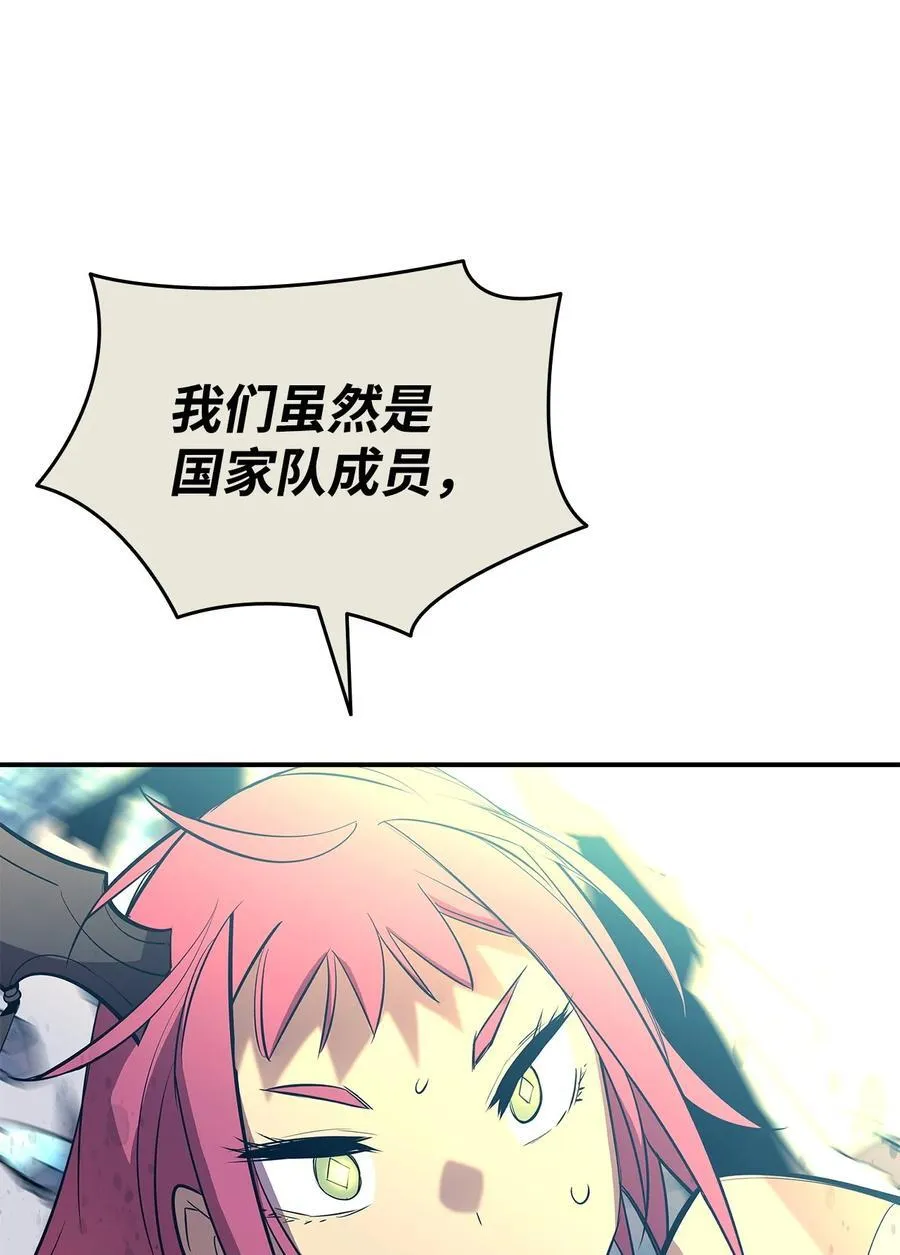 197 奖励13