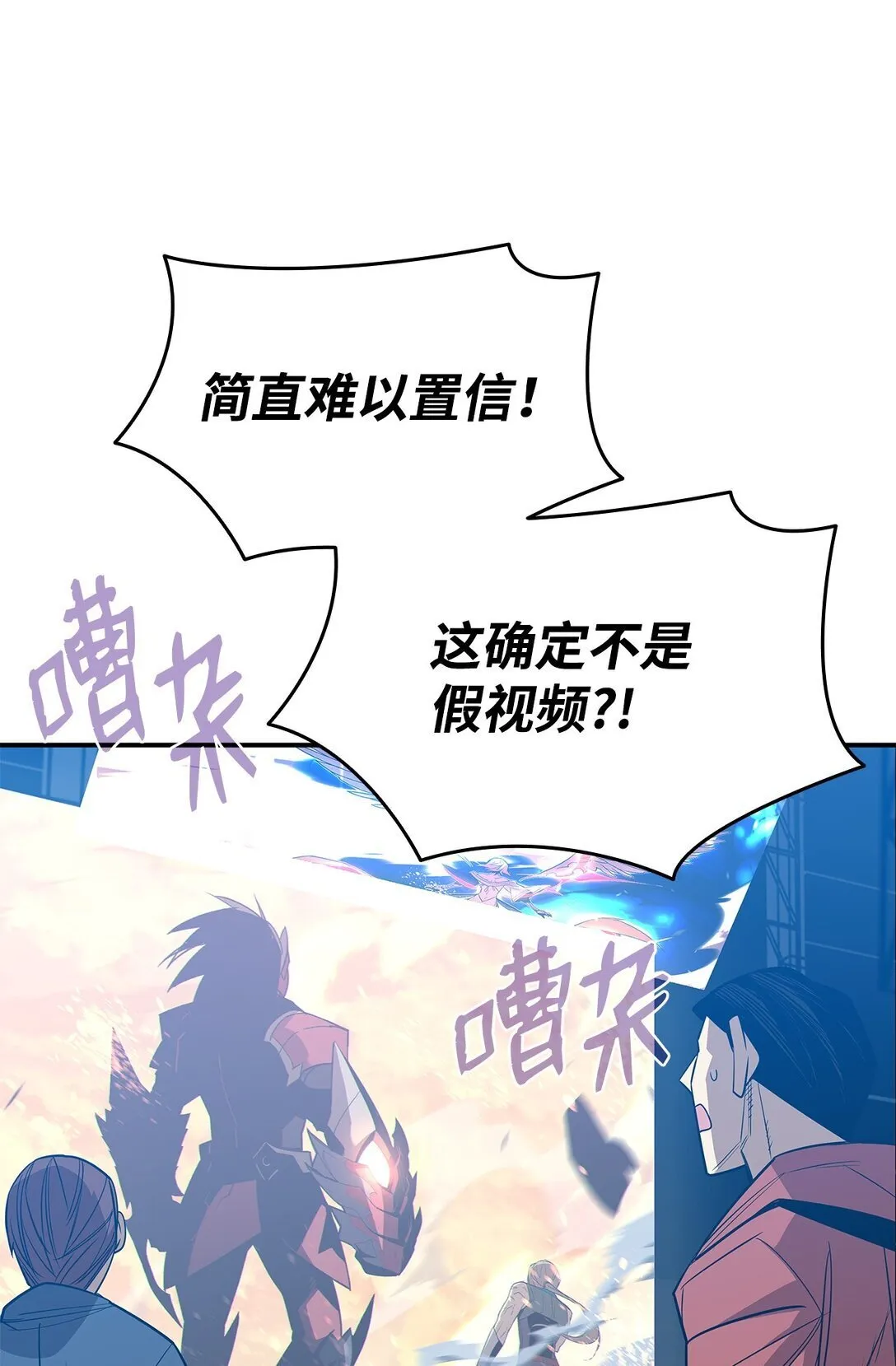 178 一夜成名4