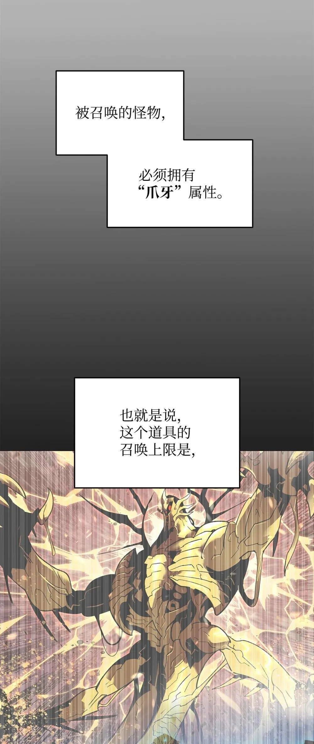 194 干涉比赛65