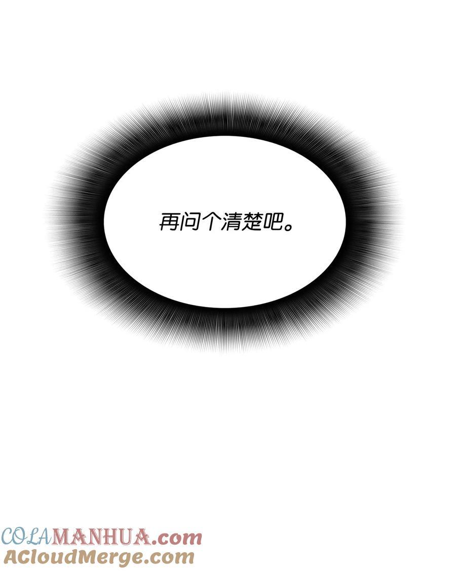 145 奥兹老巢45