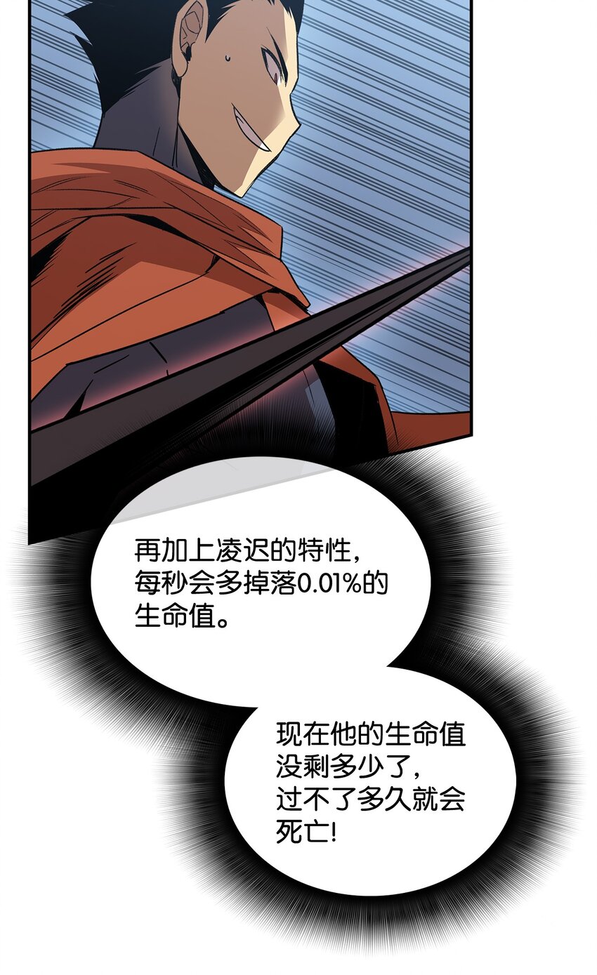85 回城69