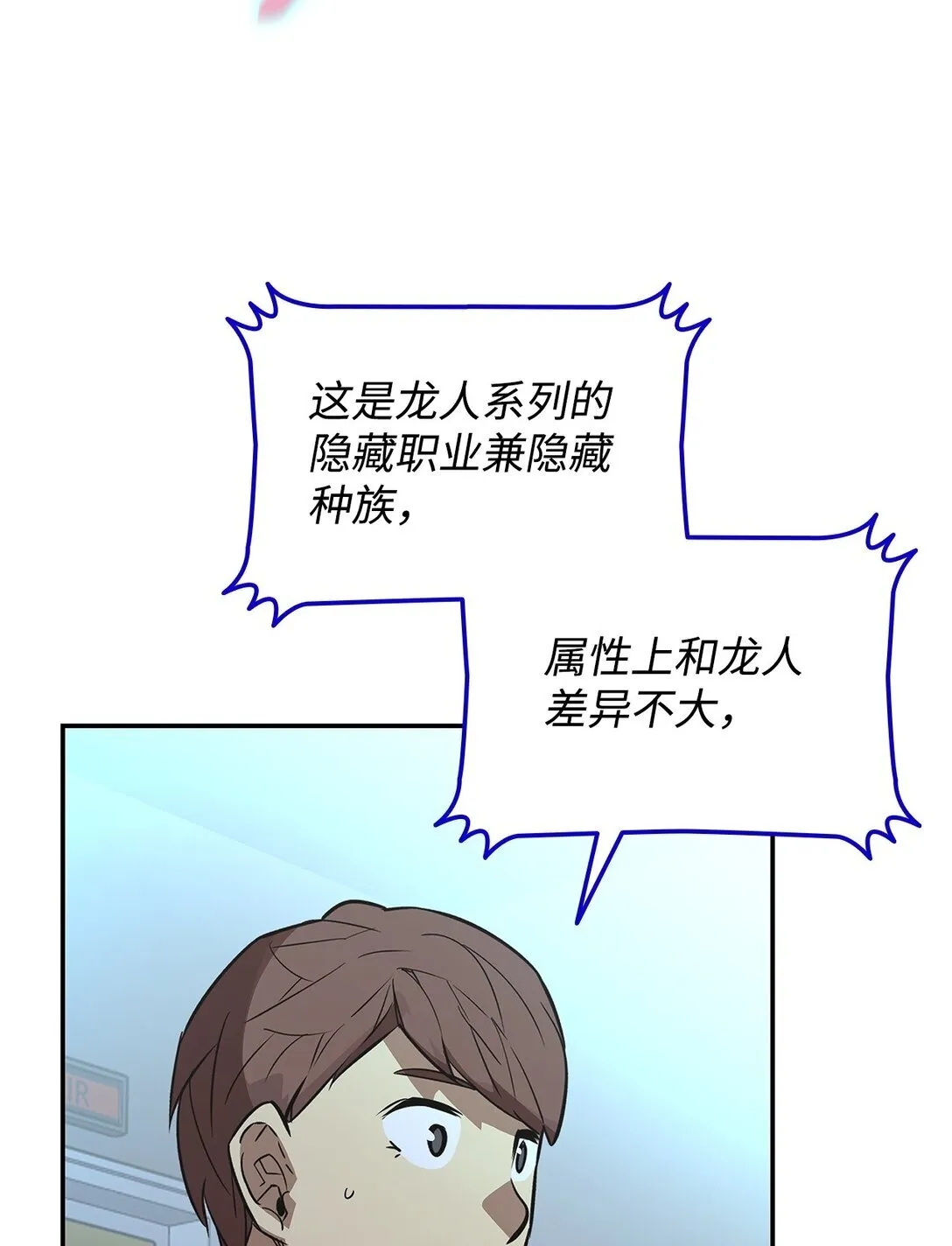 172 三杀20