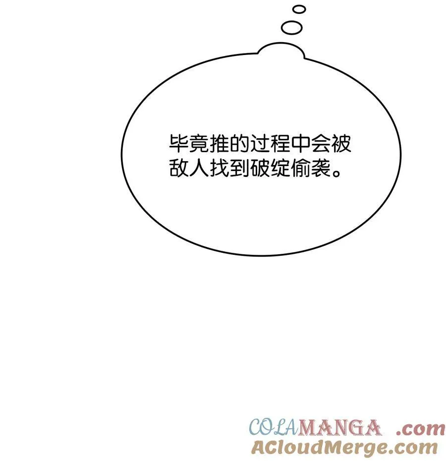 162 开赛42