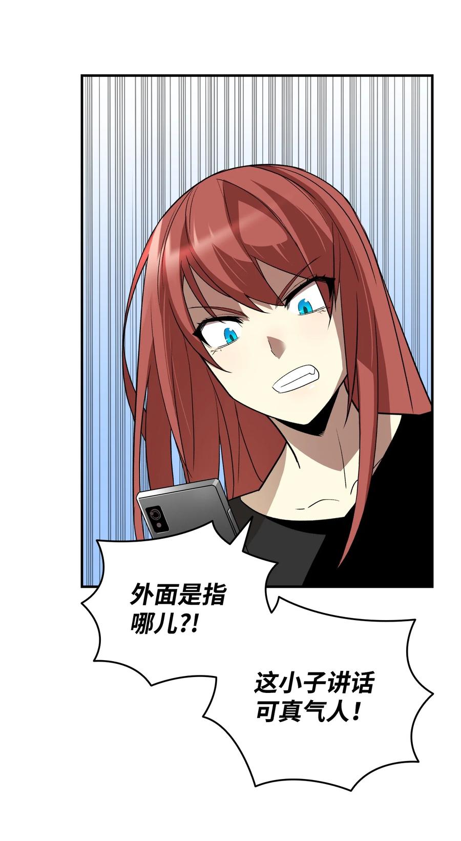 49 委托10