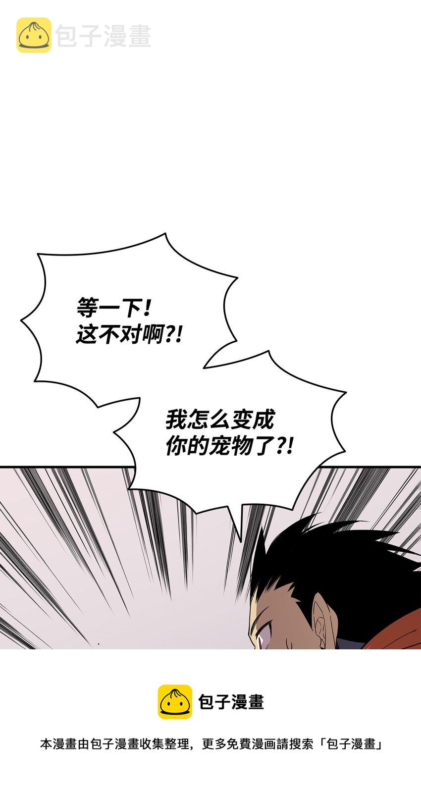 74 追星52