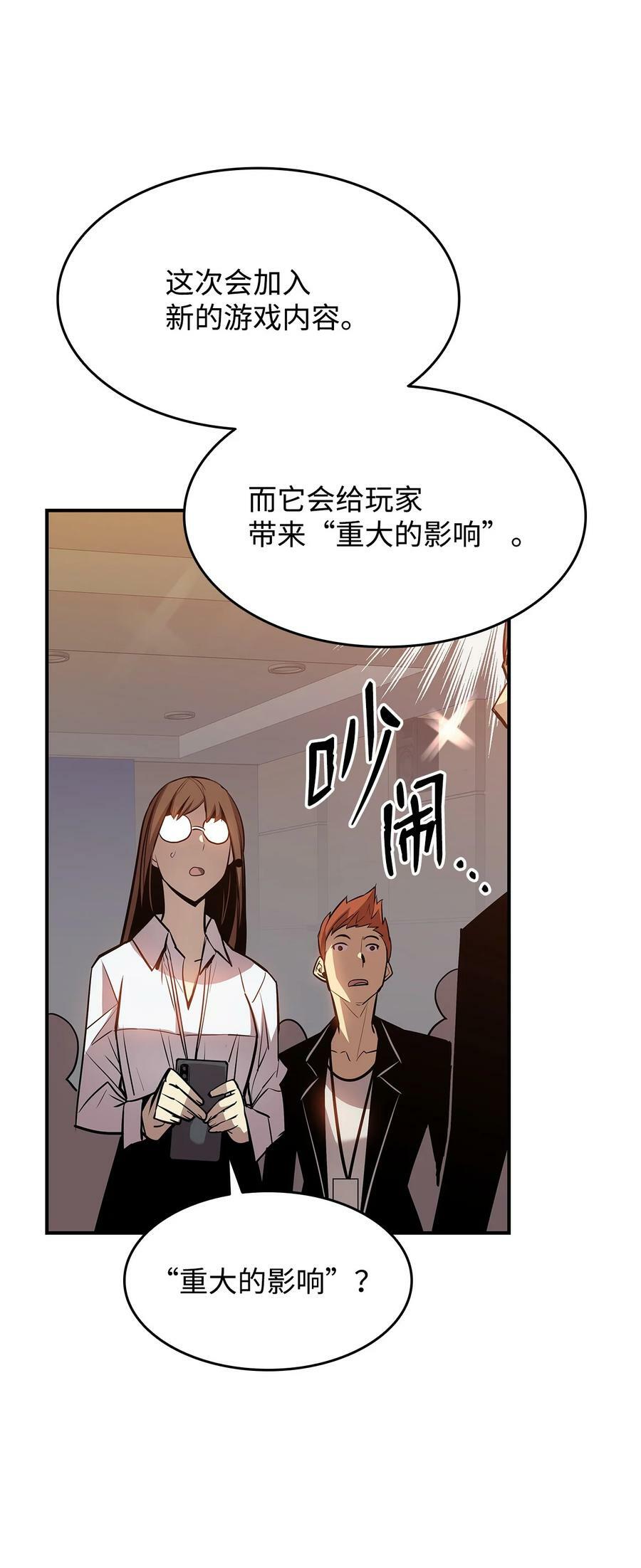 124 共同进退53