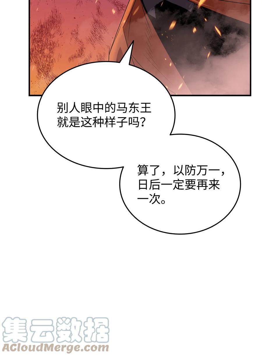 52 同窗会52