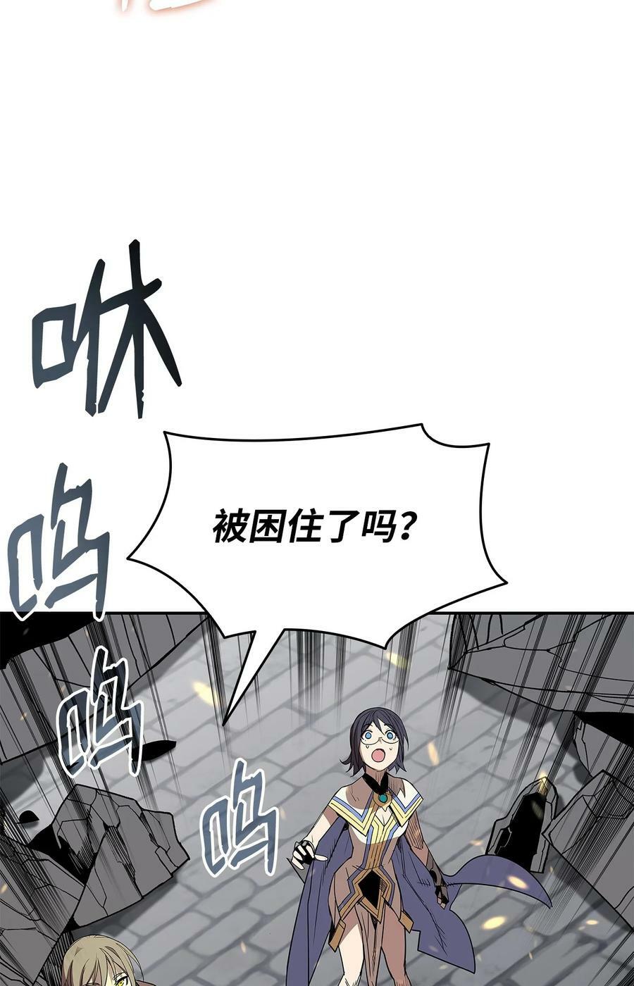 140 各自的心机2