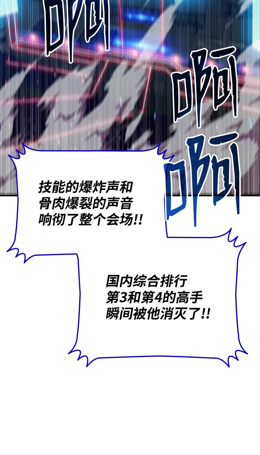 69 哔哩哔哩副本团78