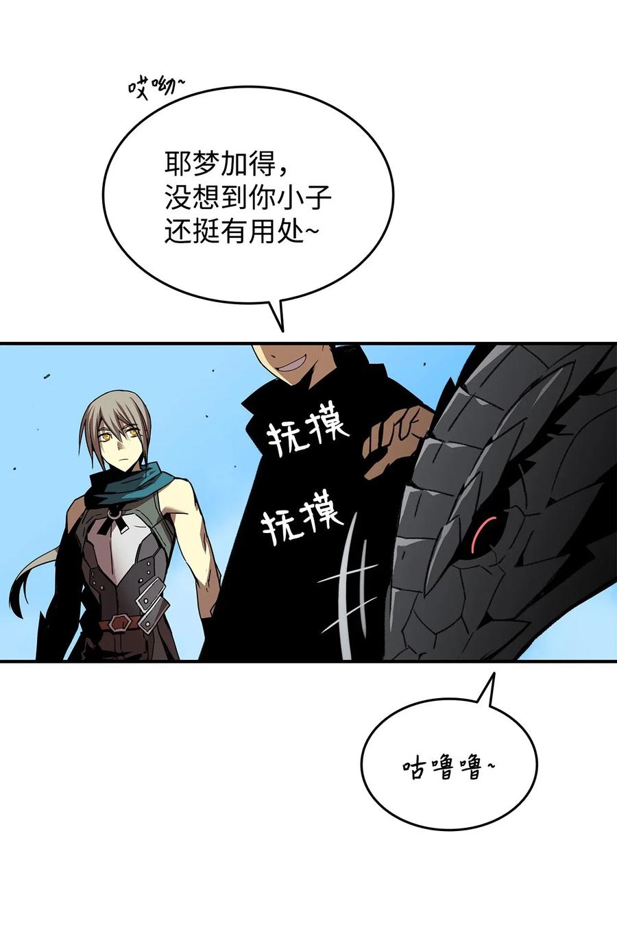 20 神庙逃亡64