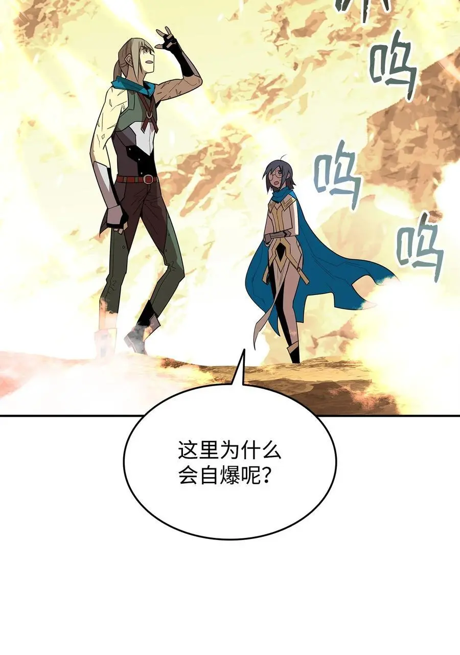 151 最终BOSS10