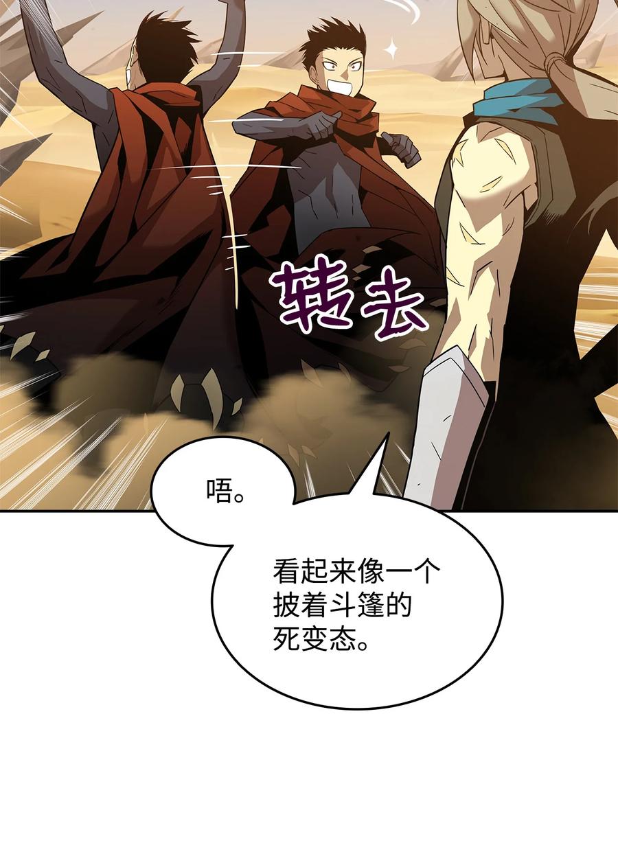 23 地下比赛31