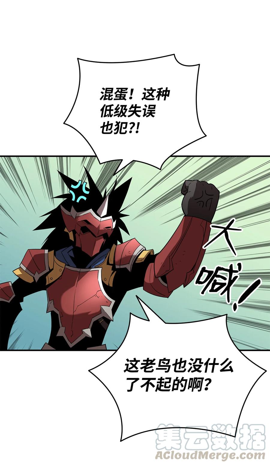 27 拳皇21