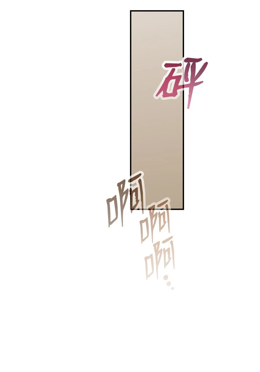 183 看好戏74