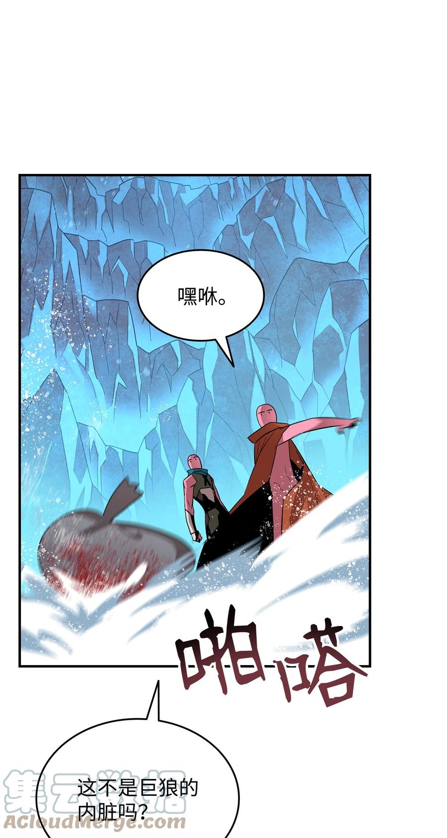 58 隐藏任务33