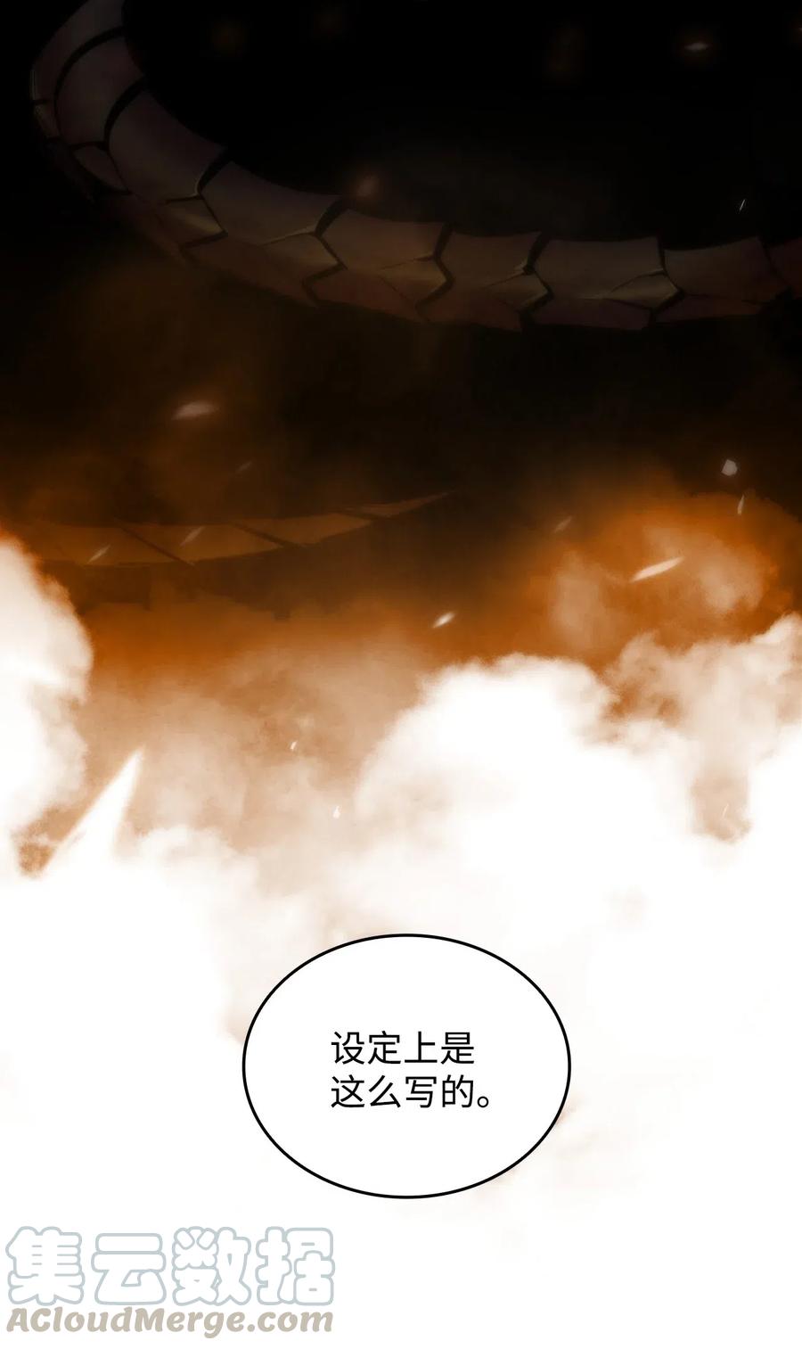 19 扼杀在摇篮3