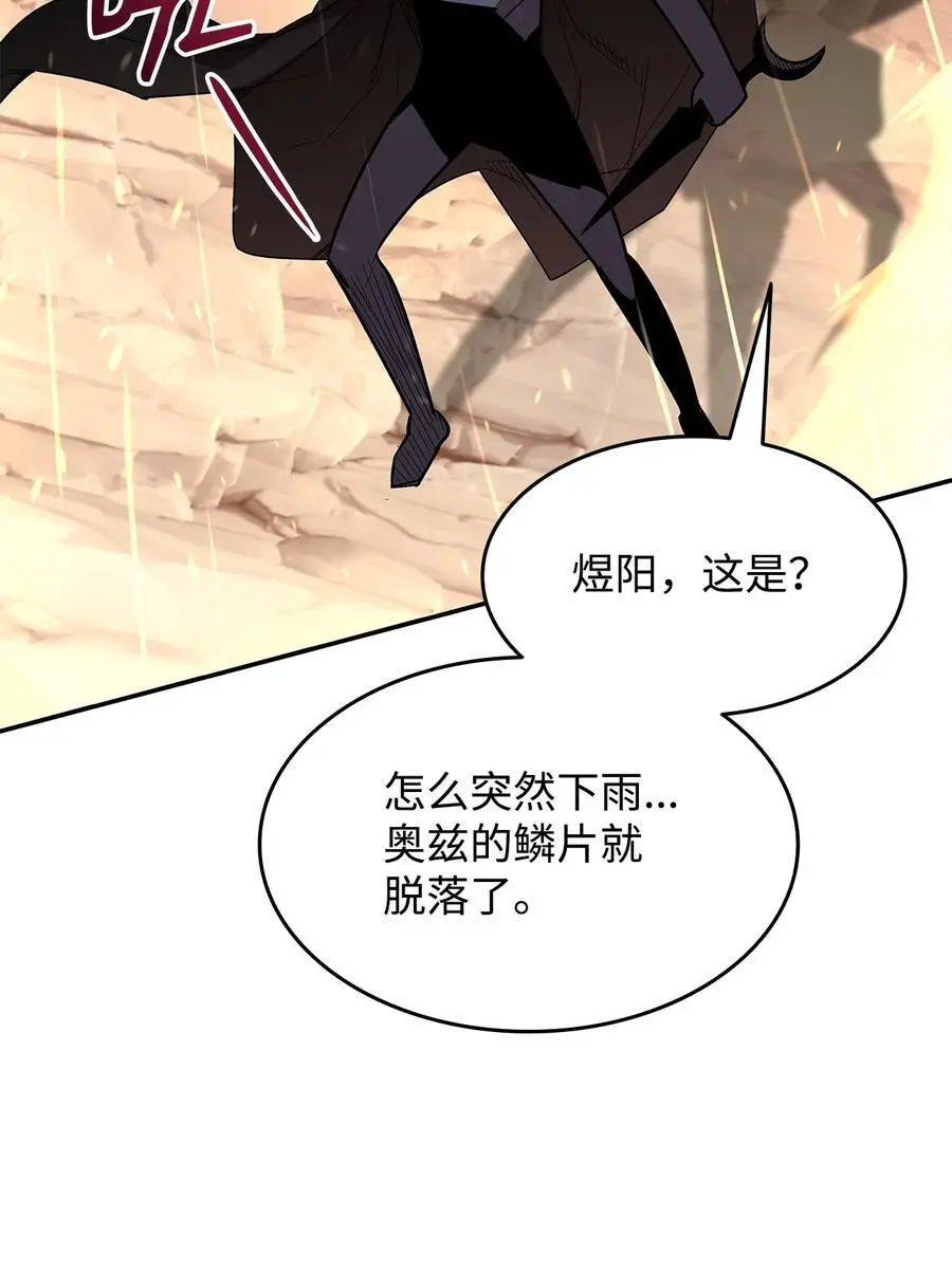 154 夏夜的暴雨53