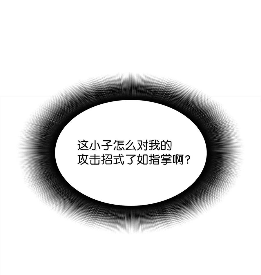 15 闭着眼打54