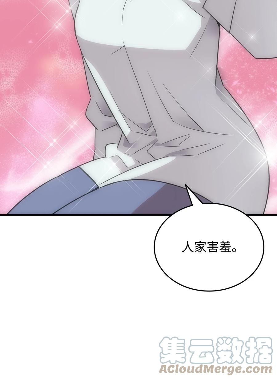 55 魔教30