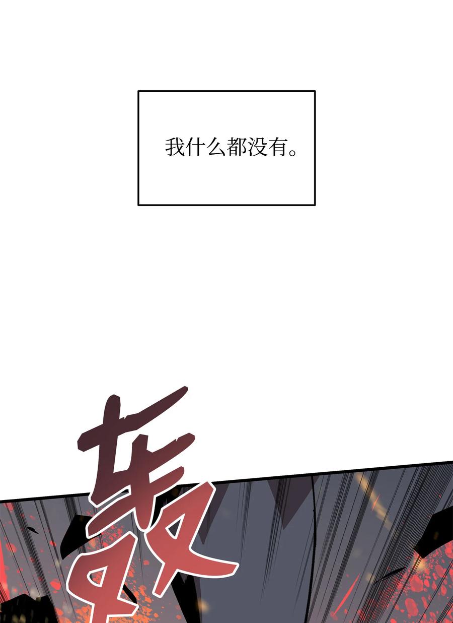 40 黑暗之王95
