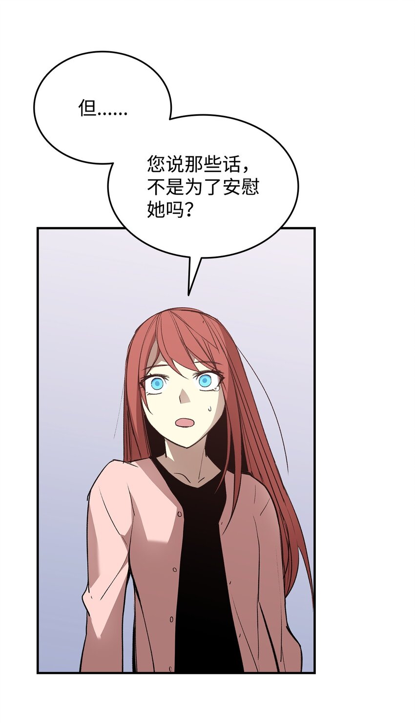 103 尘埃落定58