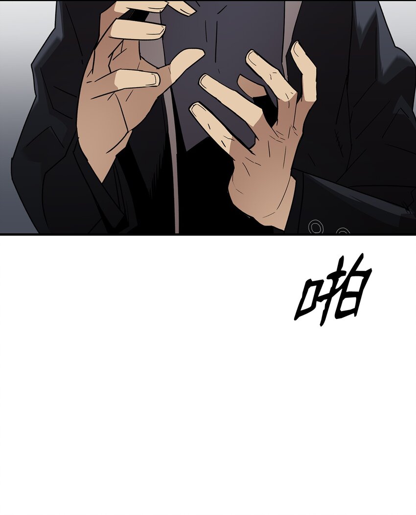 82 被打哭的对手100