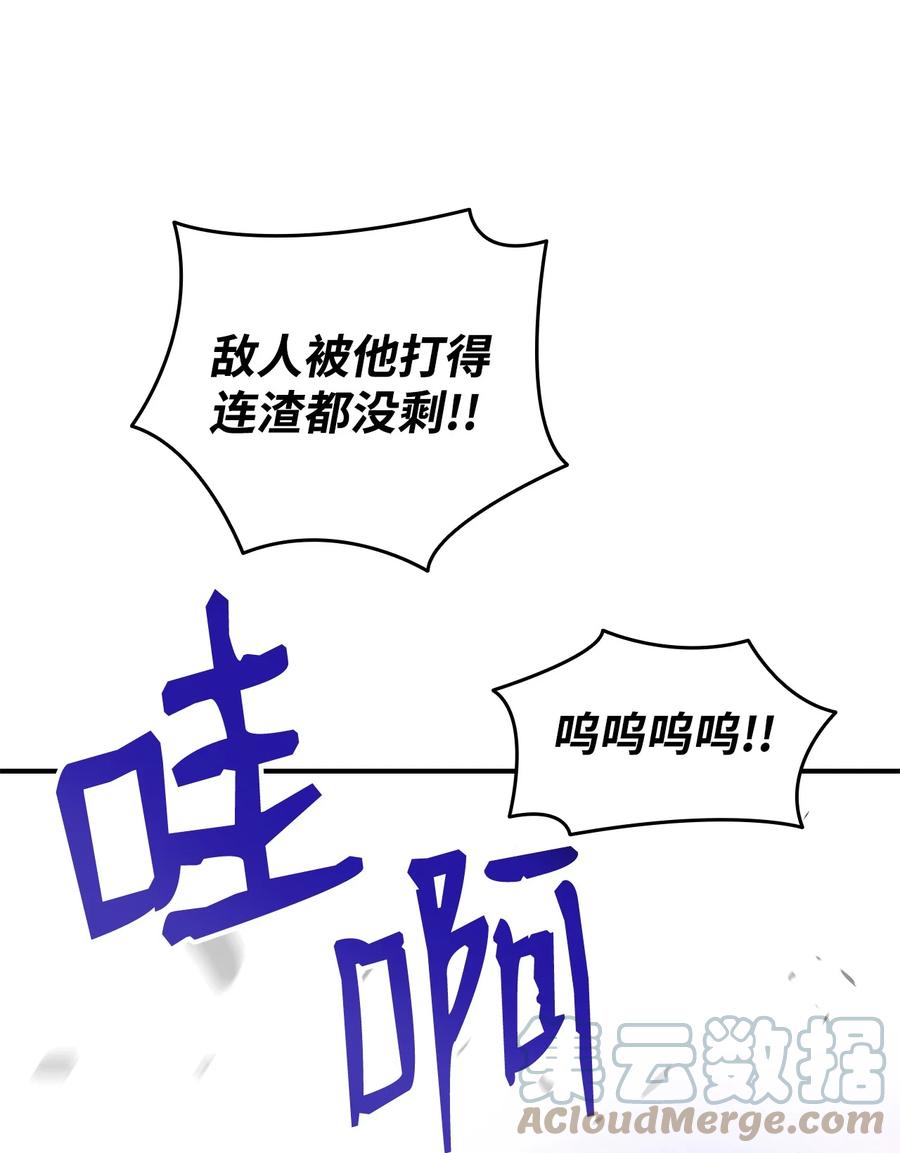 48 一鸣惊人21