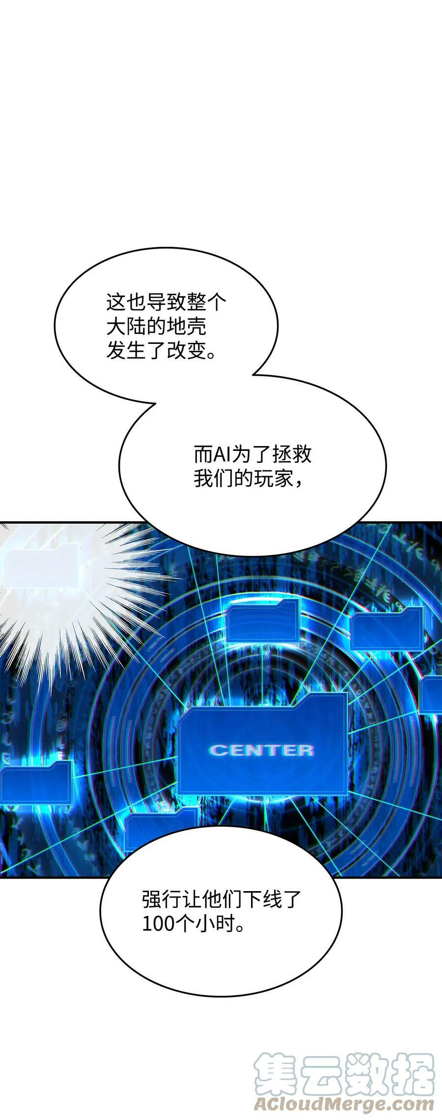 124 共同进退15