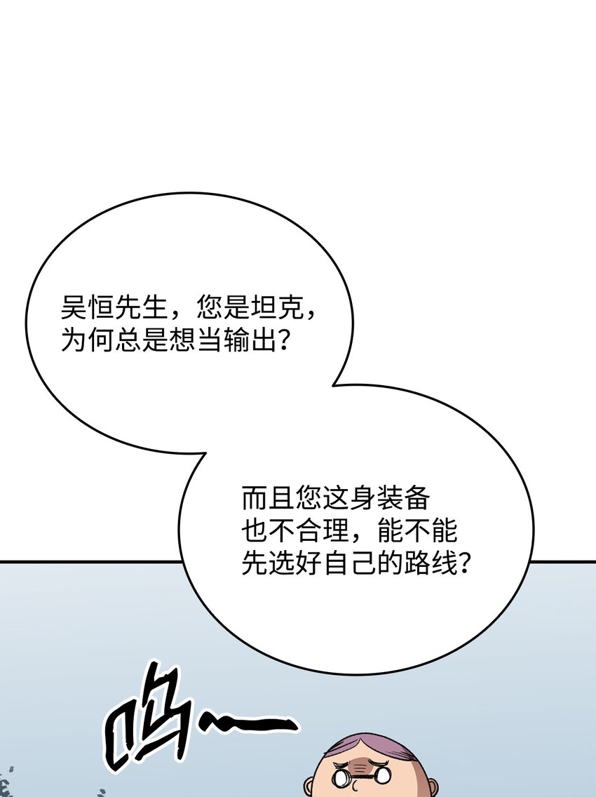 94 赌约52
