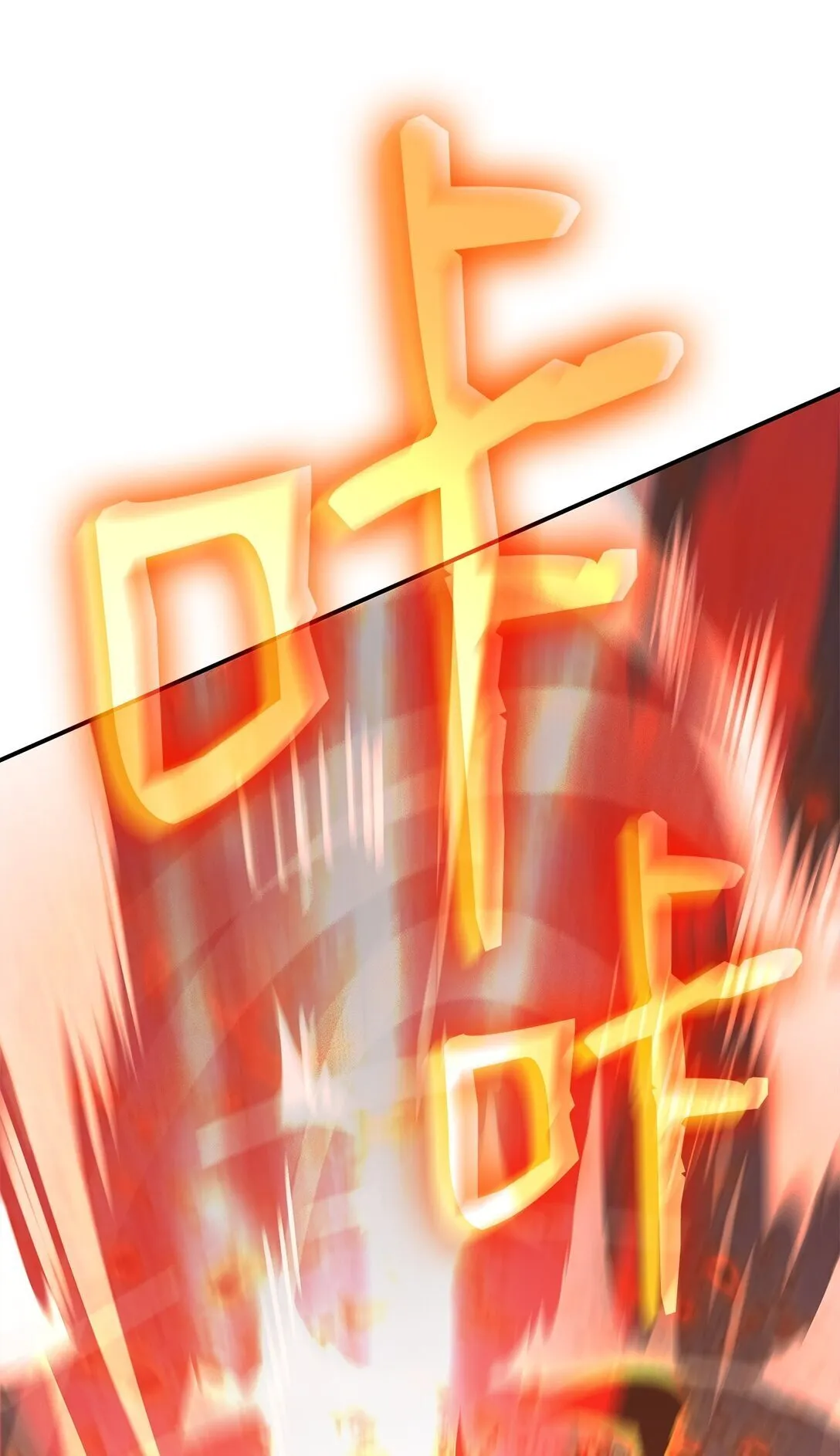 179 豪赌31