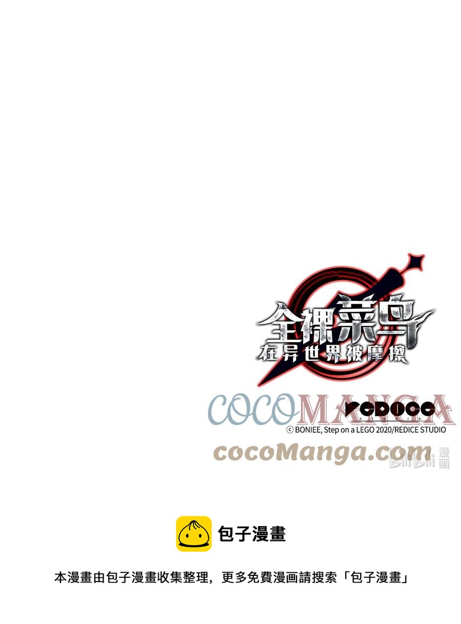 37 脆弱的和平100