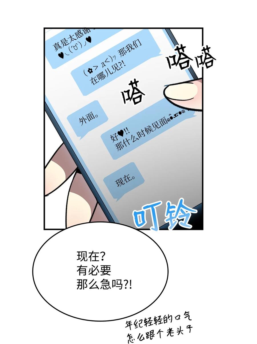 49 委托11