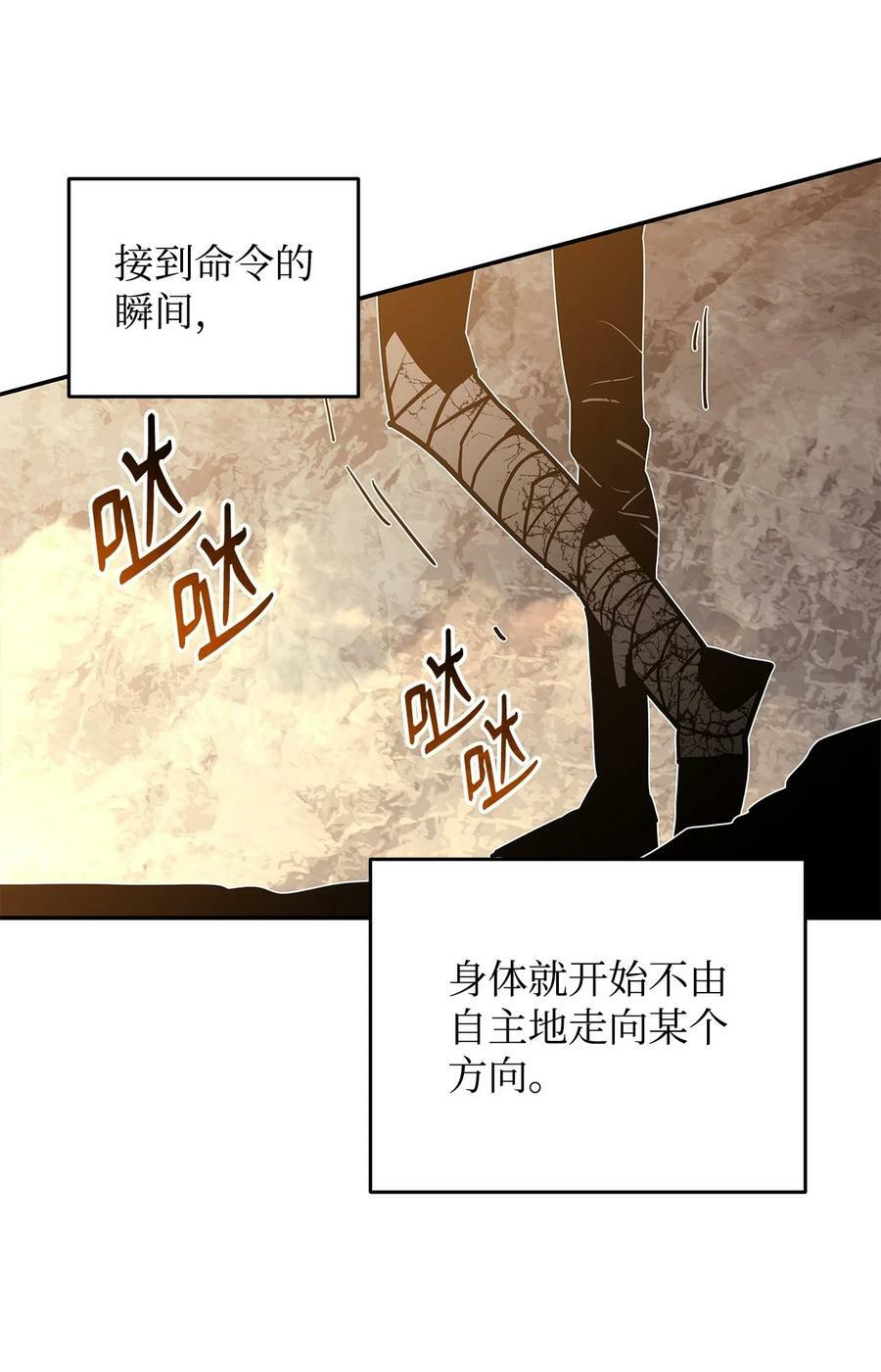 131 稻草人79