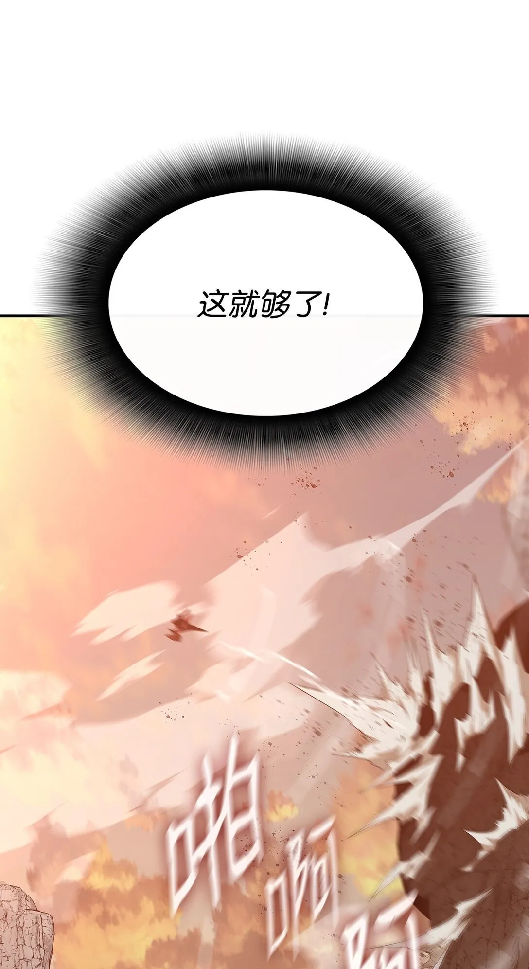 181 不利局势17