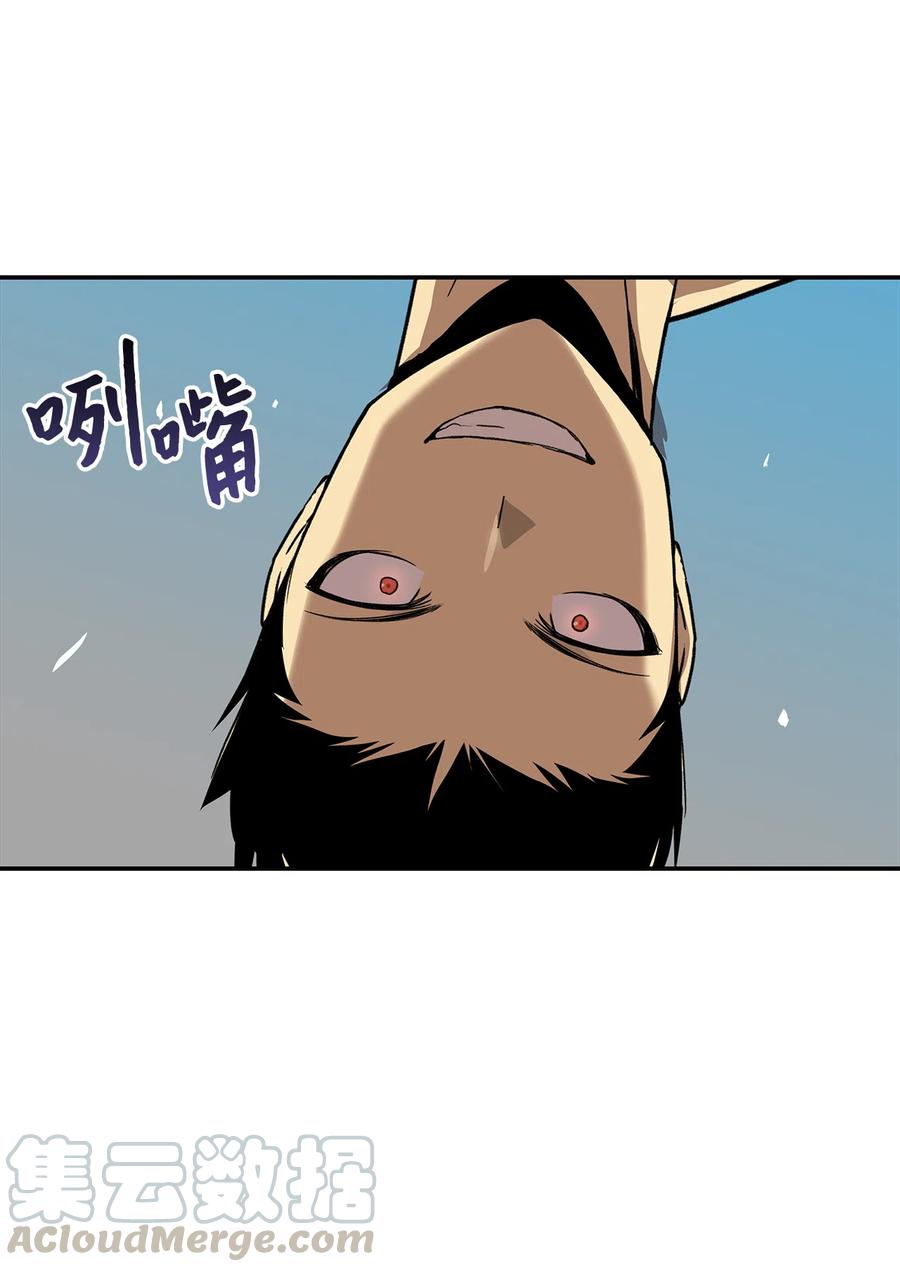 7 渣男渣女68