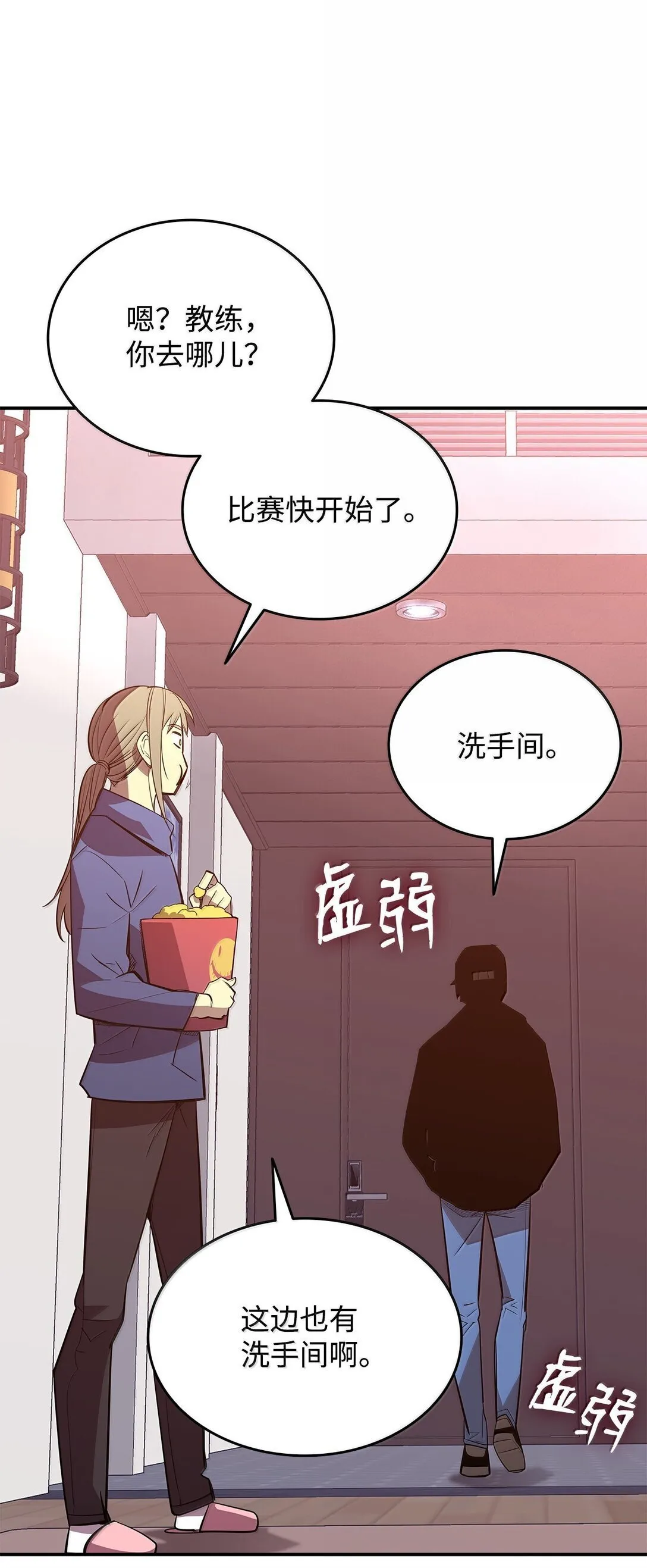 188 感冒14