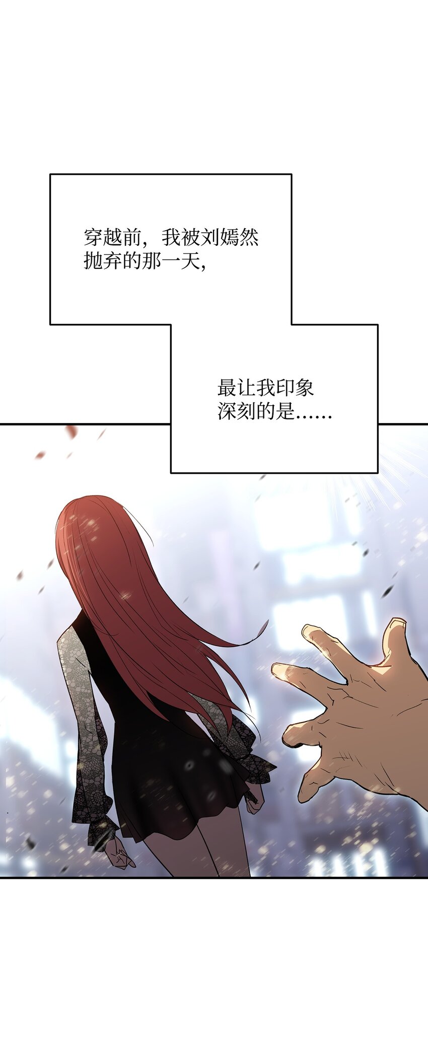 103 尘埃落定81