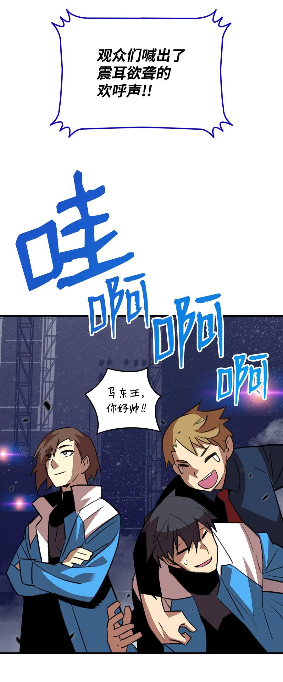 48 一鸣惊人19