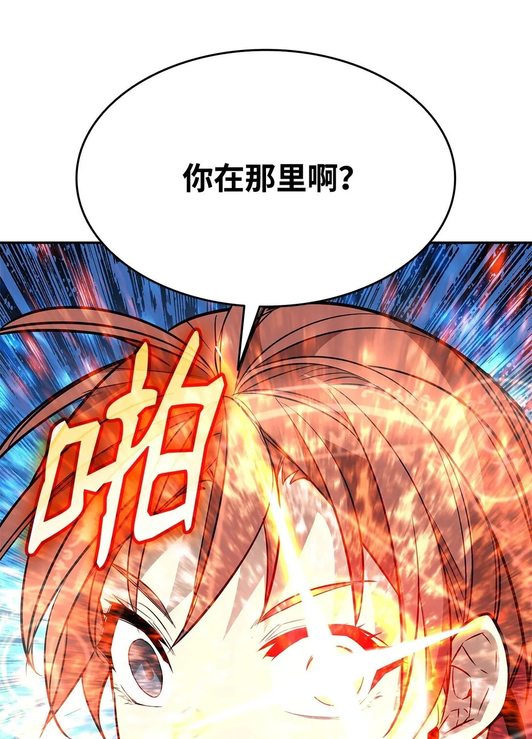 172 三杀35