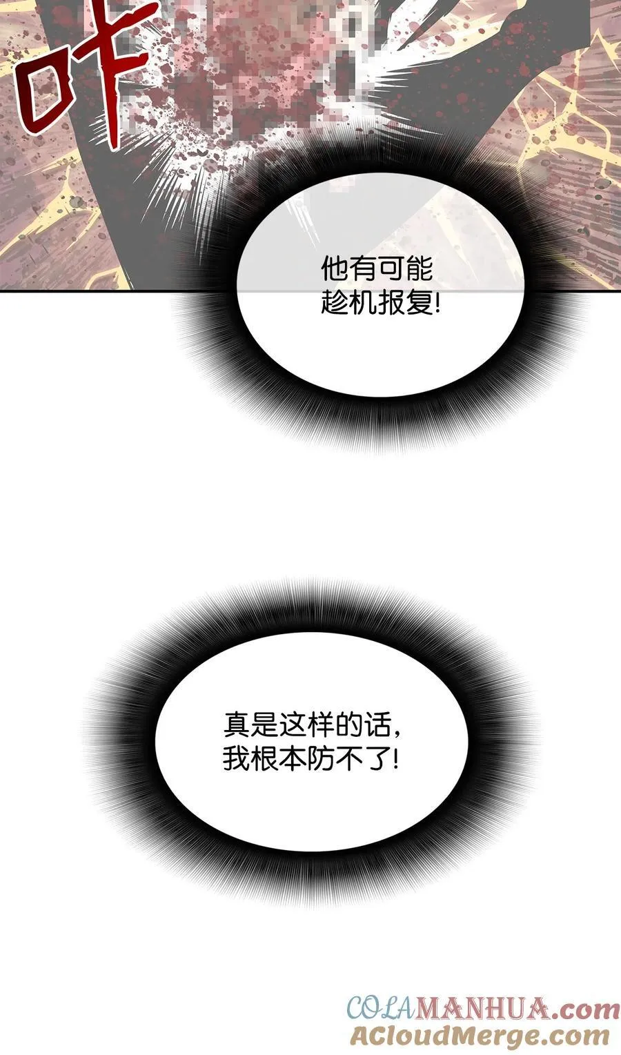 160 主动曝光42