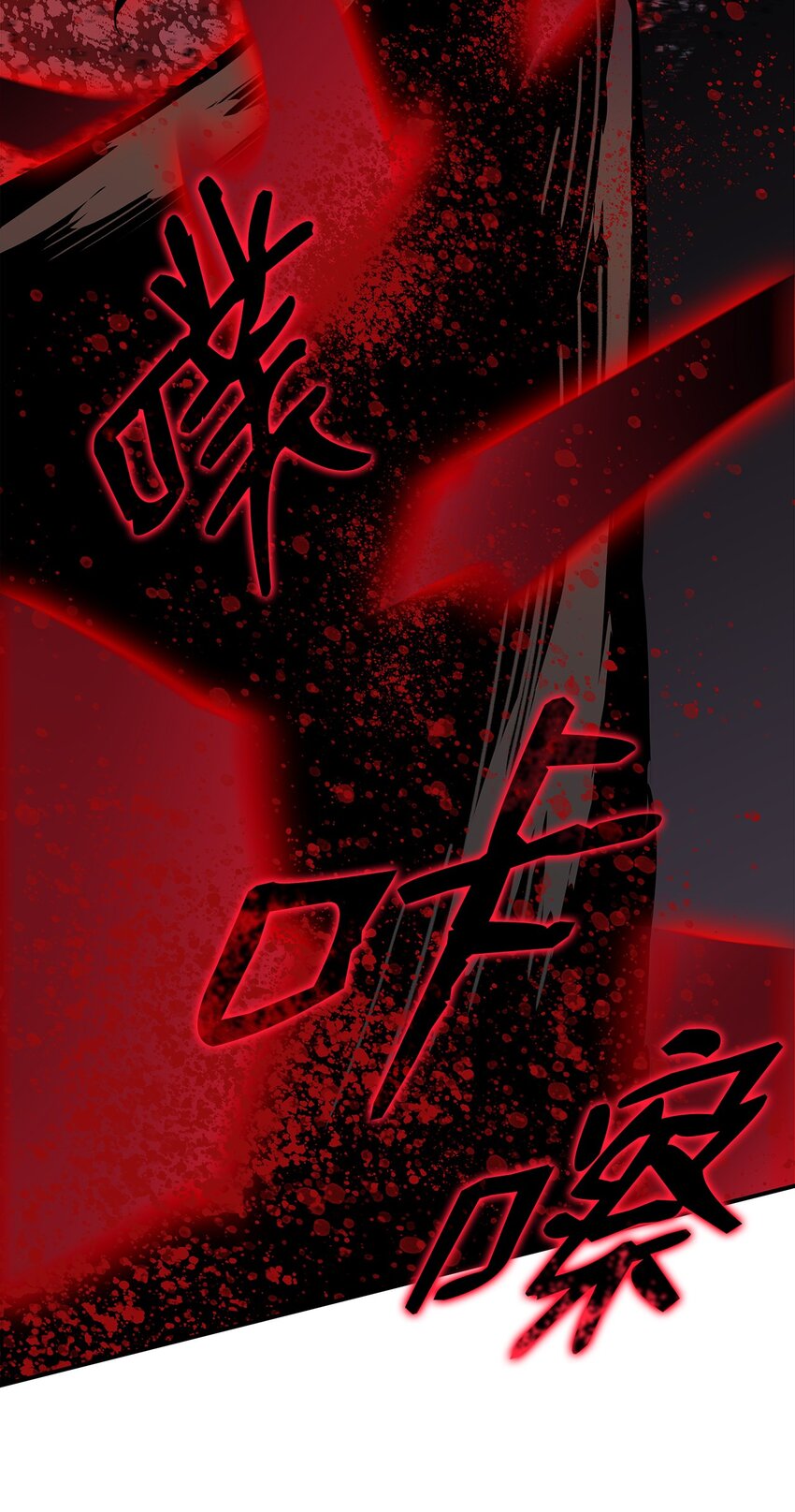 91 异变体52