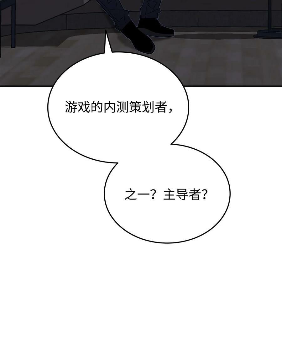 137 奥兹的橄榄枝76