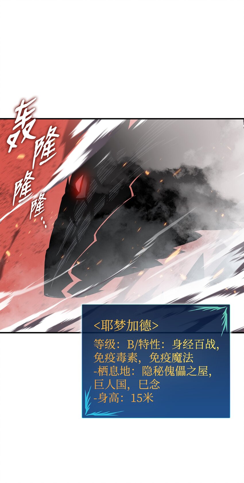 81 生变4