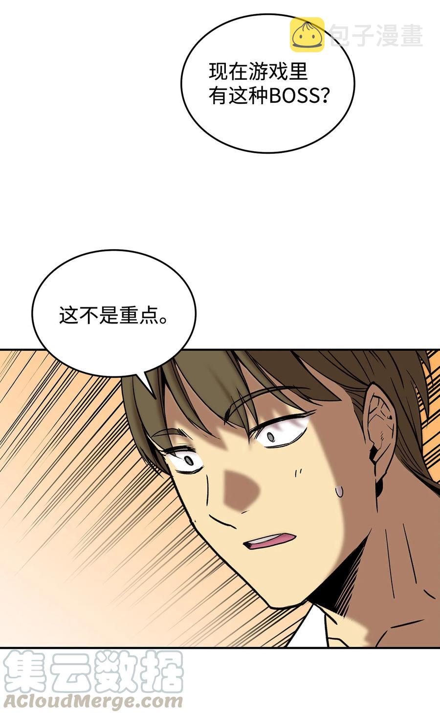 10 隐藏任务27