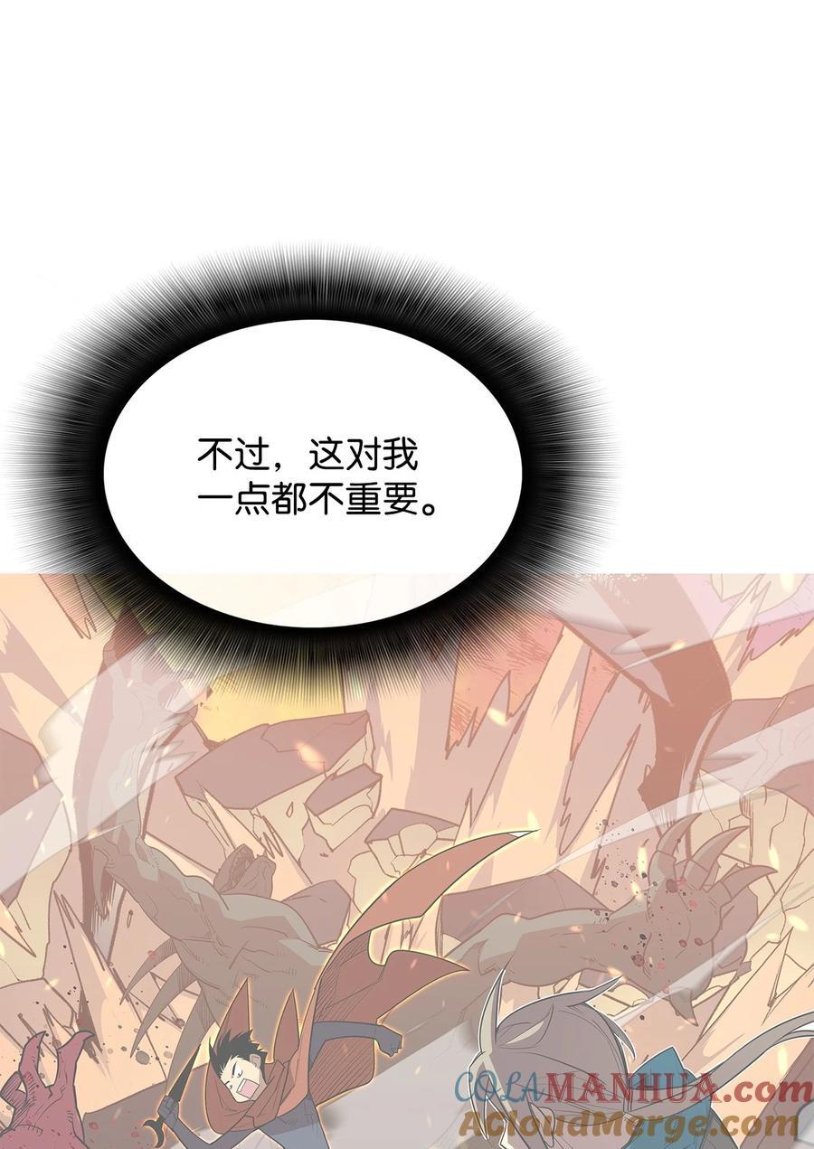 145 奥兹老巢42